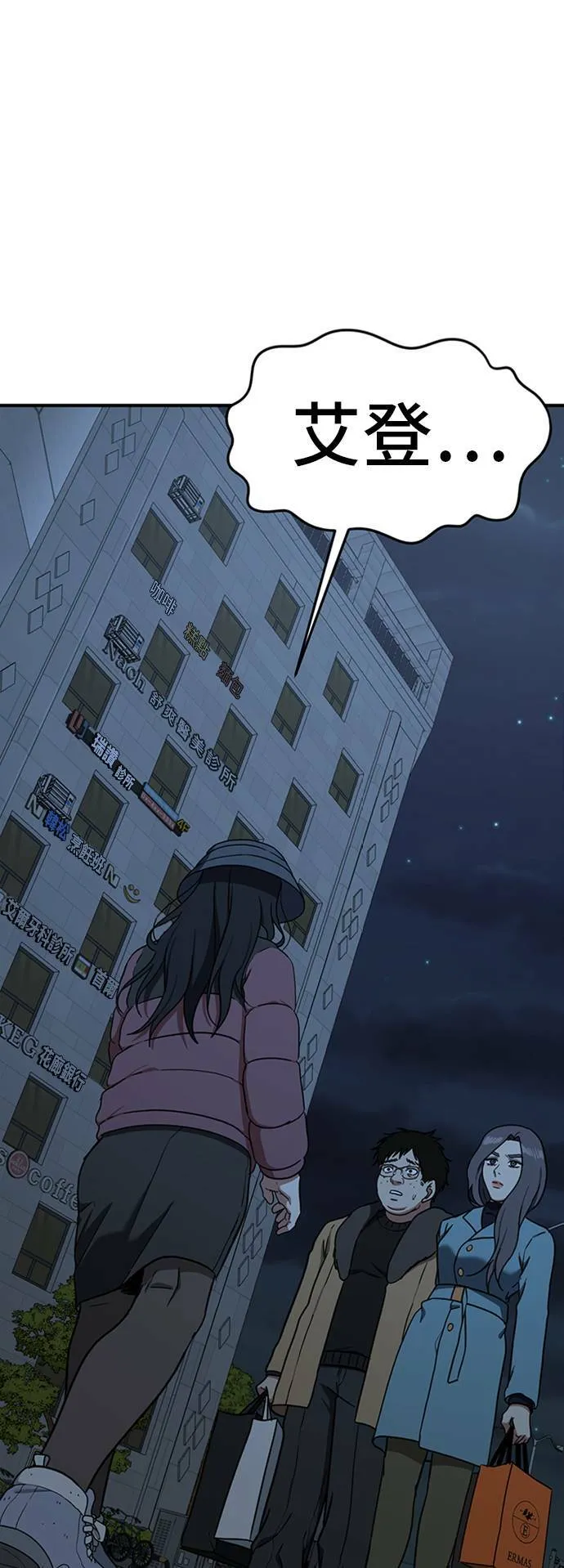 艾登 1015