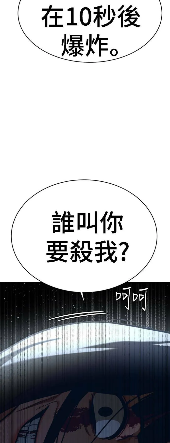 河娜永 1897