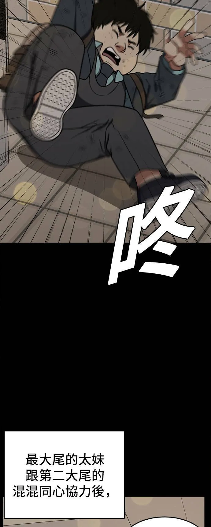 艾登 247