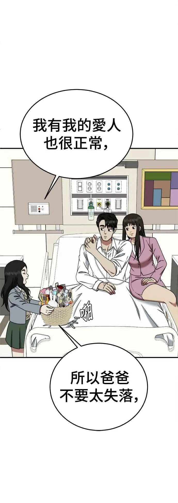 S1 外传2 艾登&amp;amp;amp;李智允56