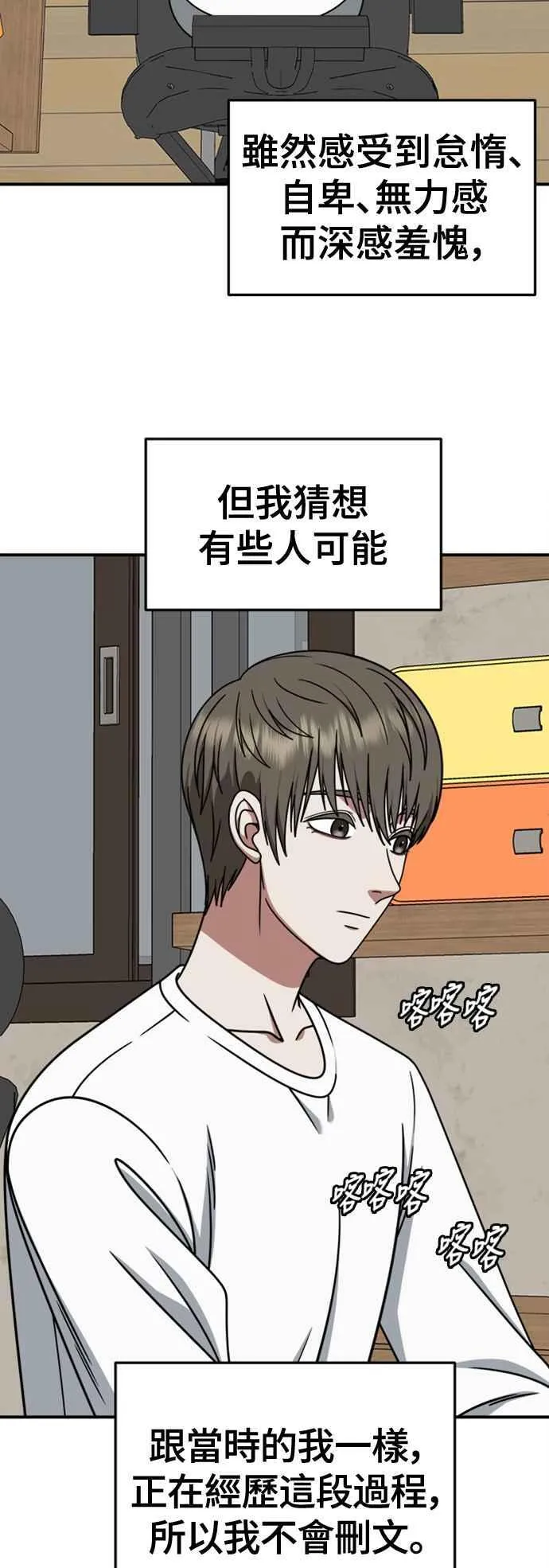 S2 白水龙 10(结尾)70