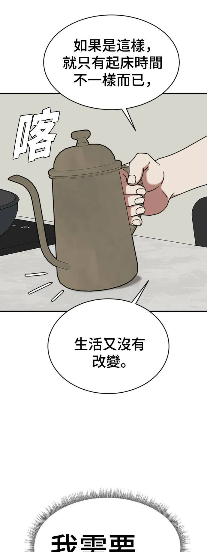 成乔彬 254