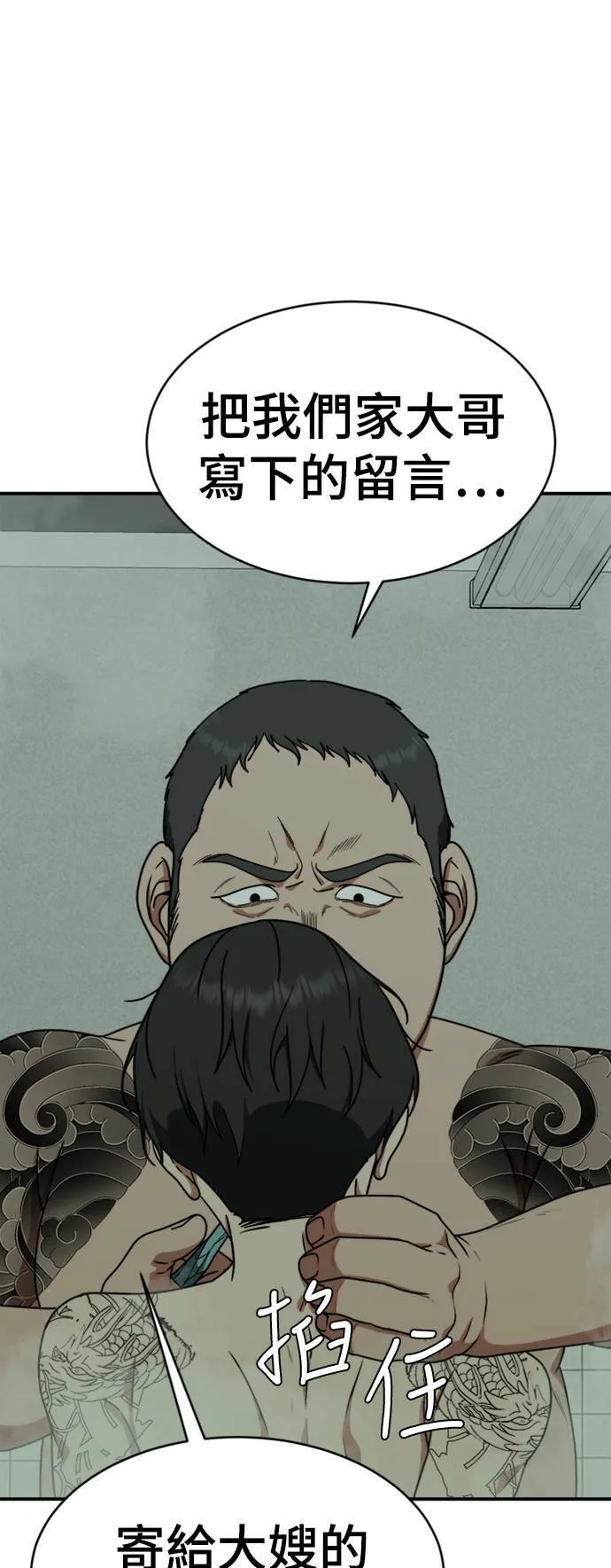 秋斗娜 1942