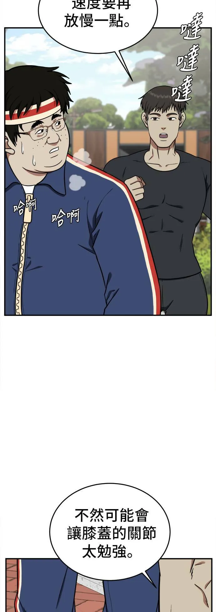 艾登 183