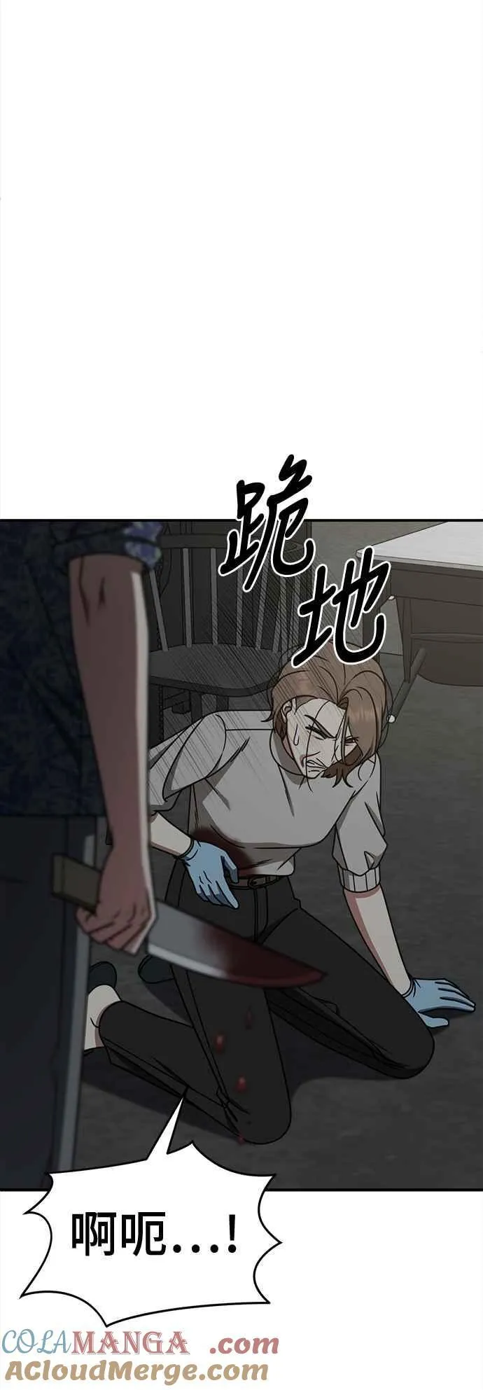 S2 赵艺彬 2448