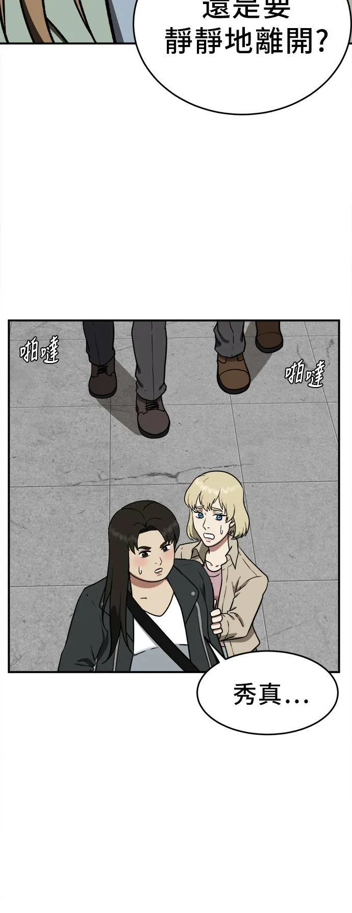 艾登 1937