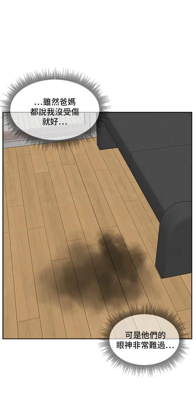 裵善忠 367