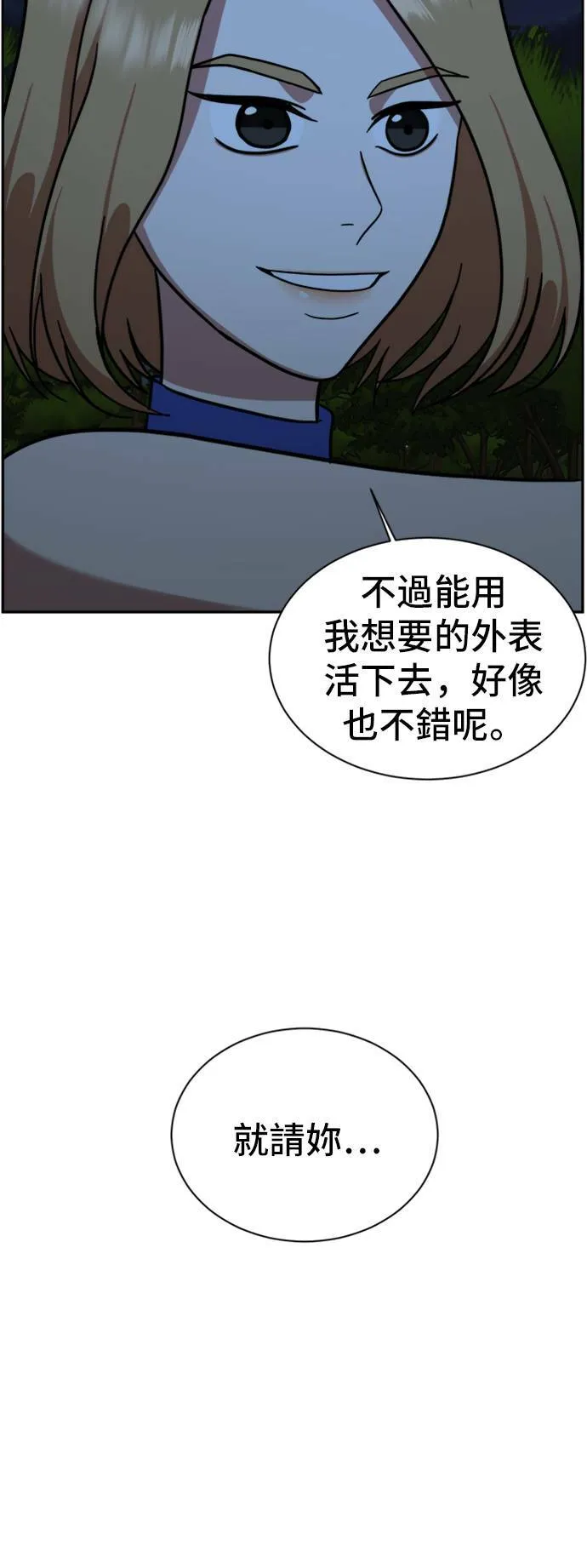吕敏舒 692