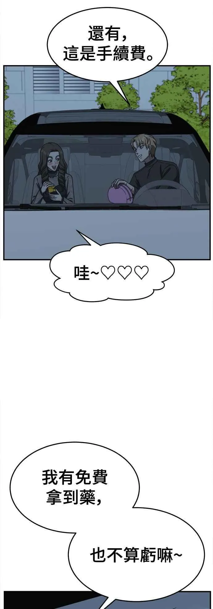 S2 赵艺彬 201