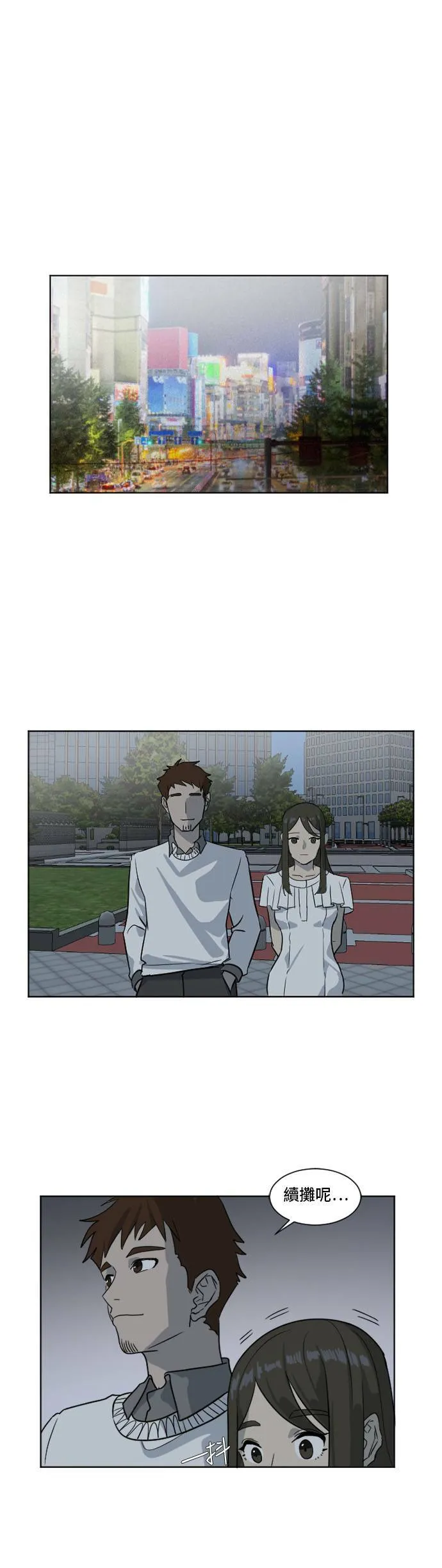 崔宝润 433