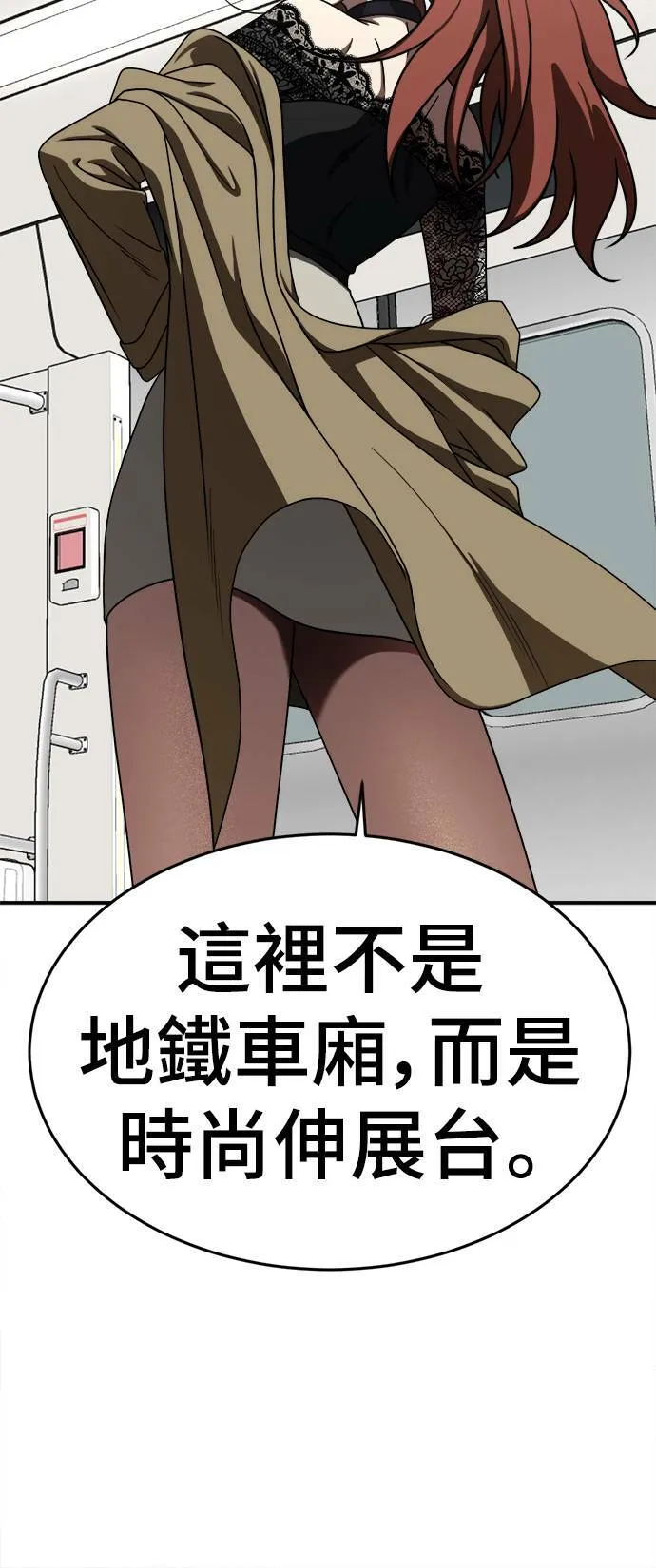 乔泰熙 939