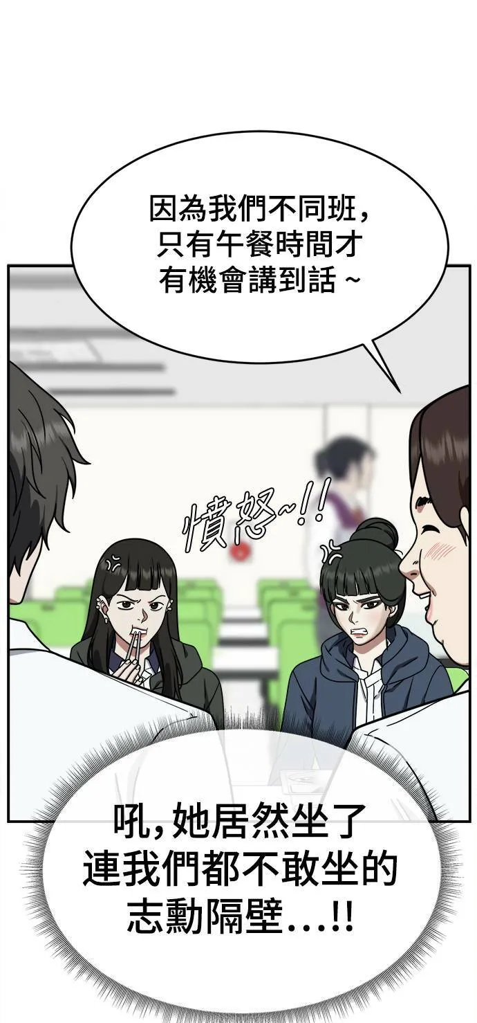 乔泰熙 132