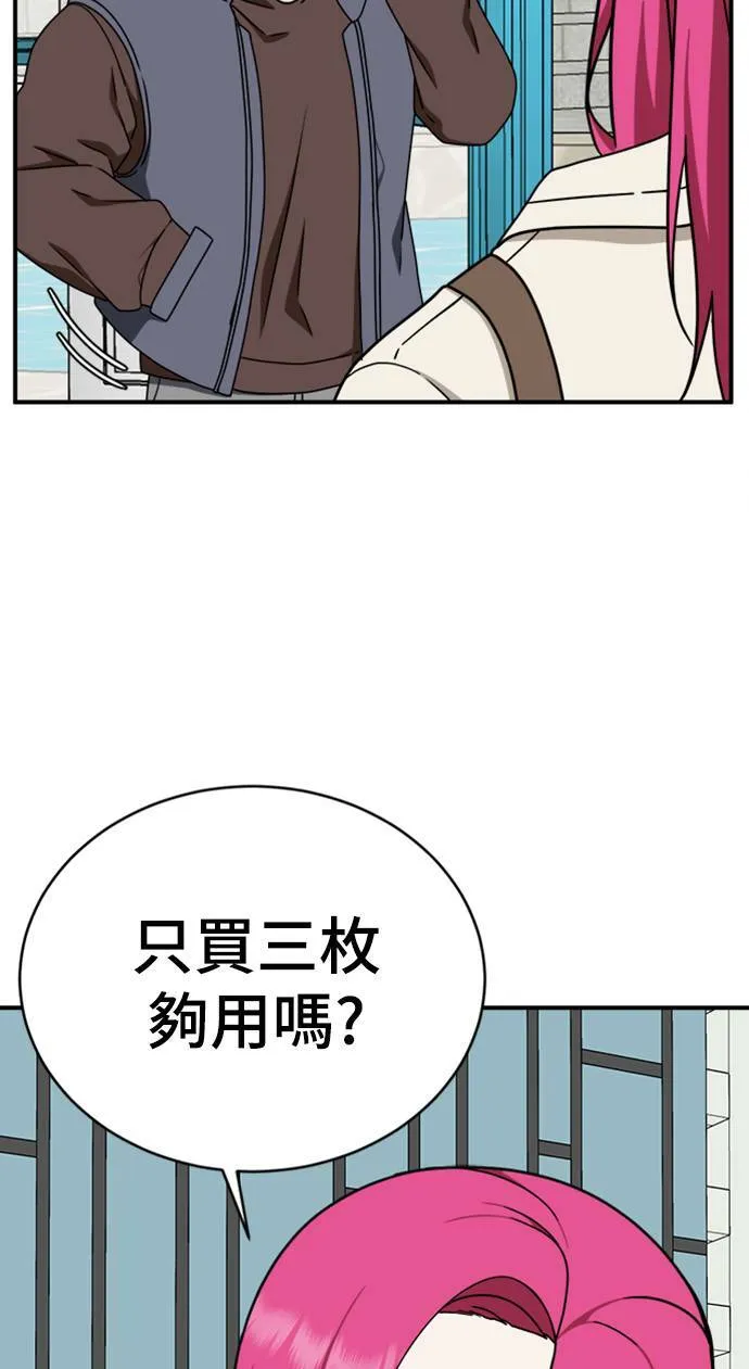 河娜永 6101