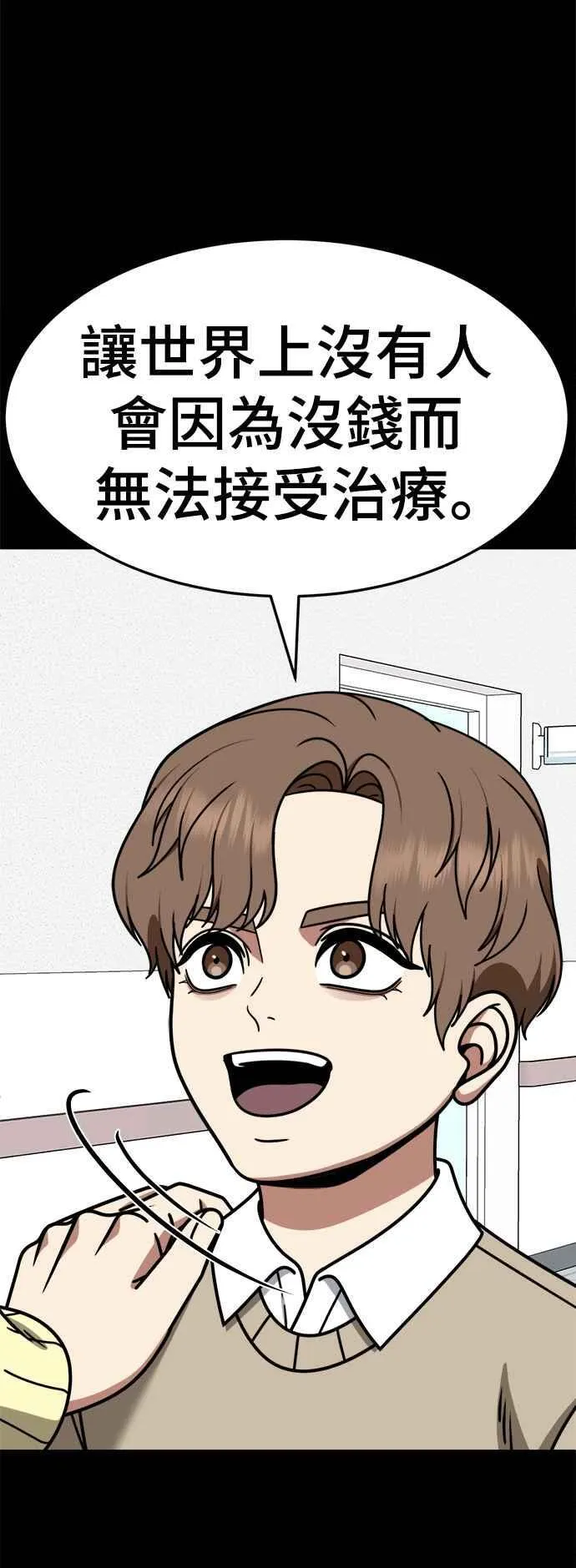 S2 赵艺彬 2325