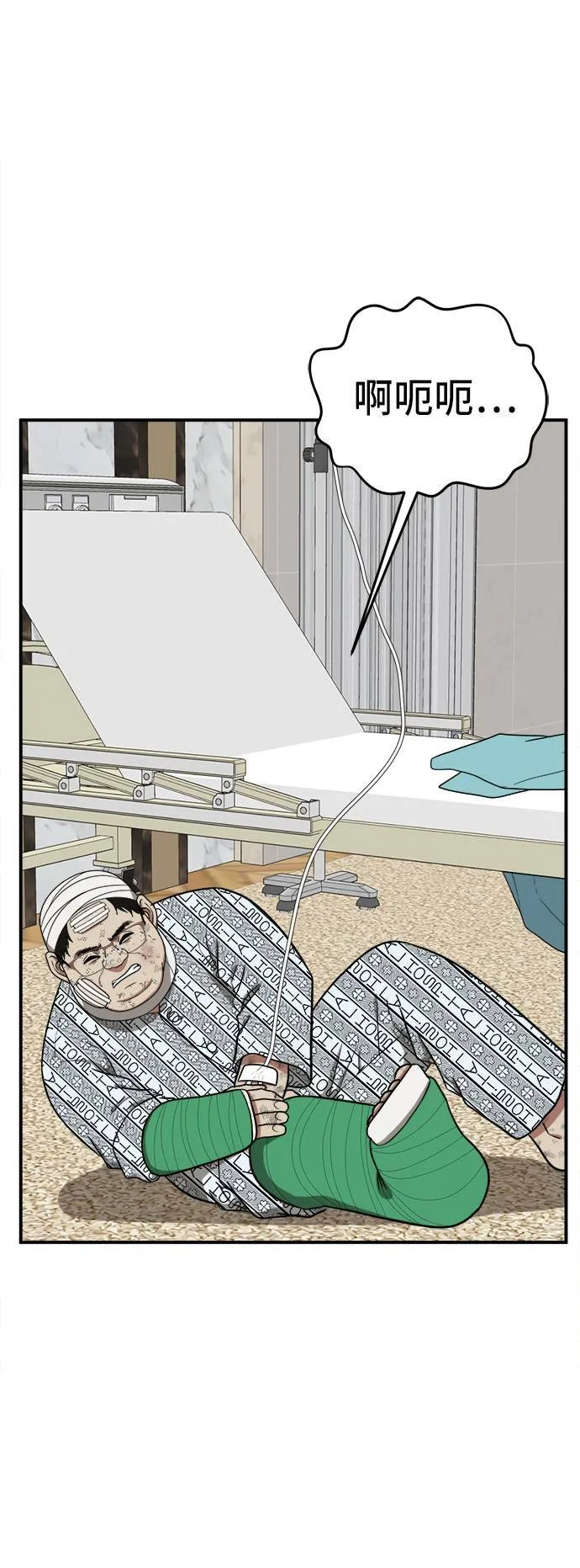 艾登 1325