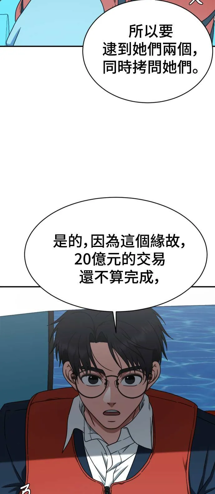 河娜永 1379