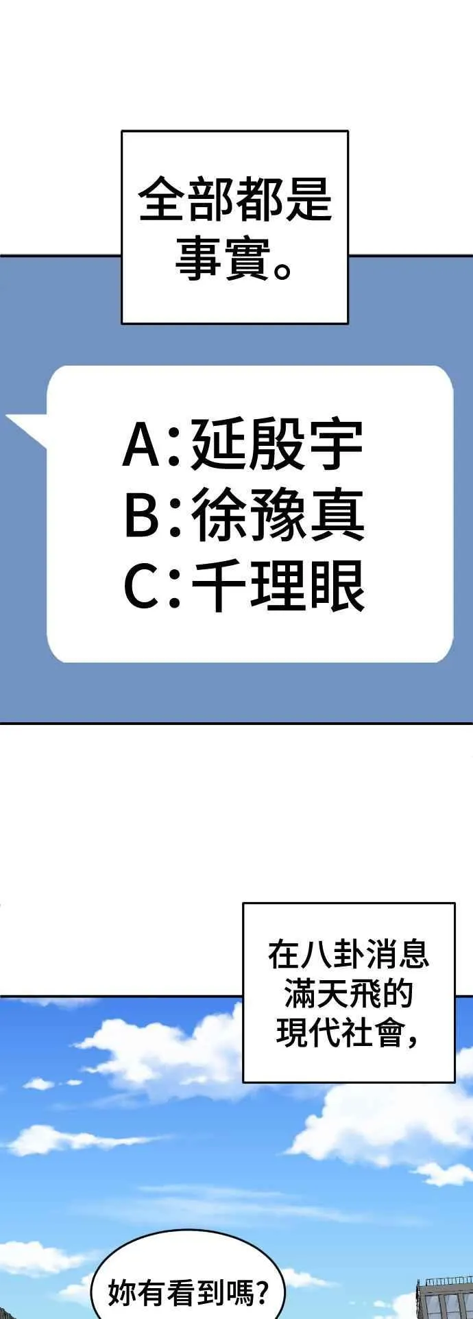 S2 莱姆香 614