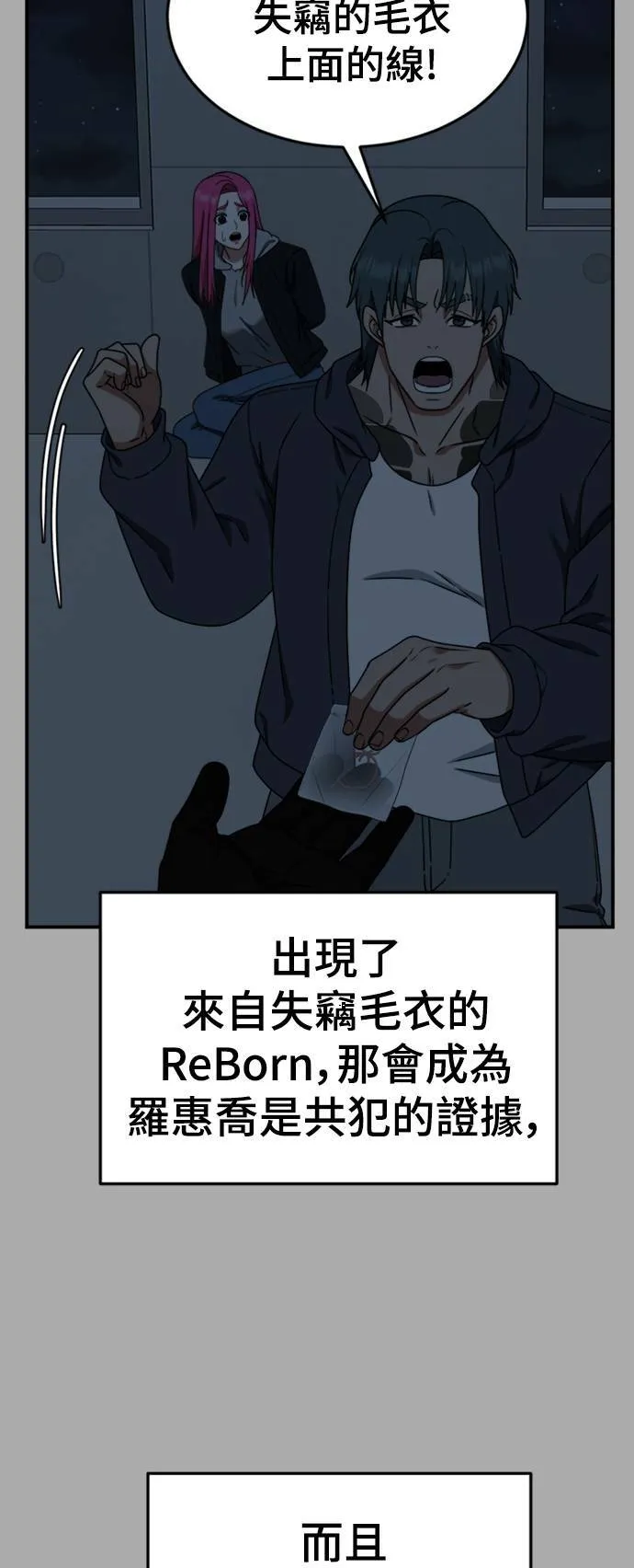 河娜永 1133