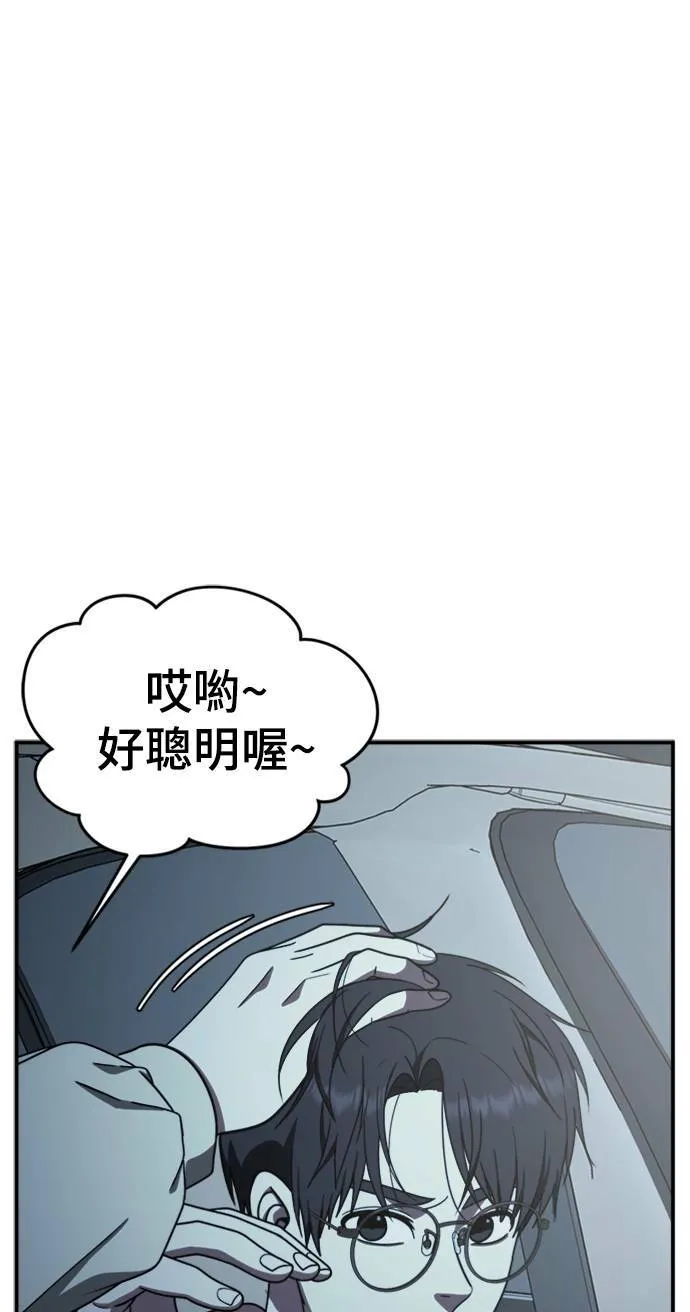 河娜永 8105