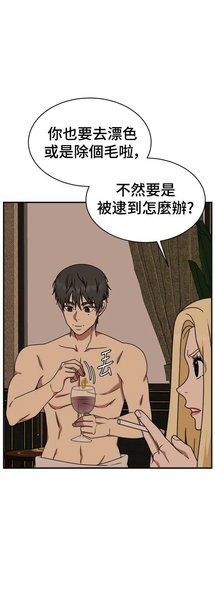 河娜永 1420