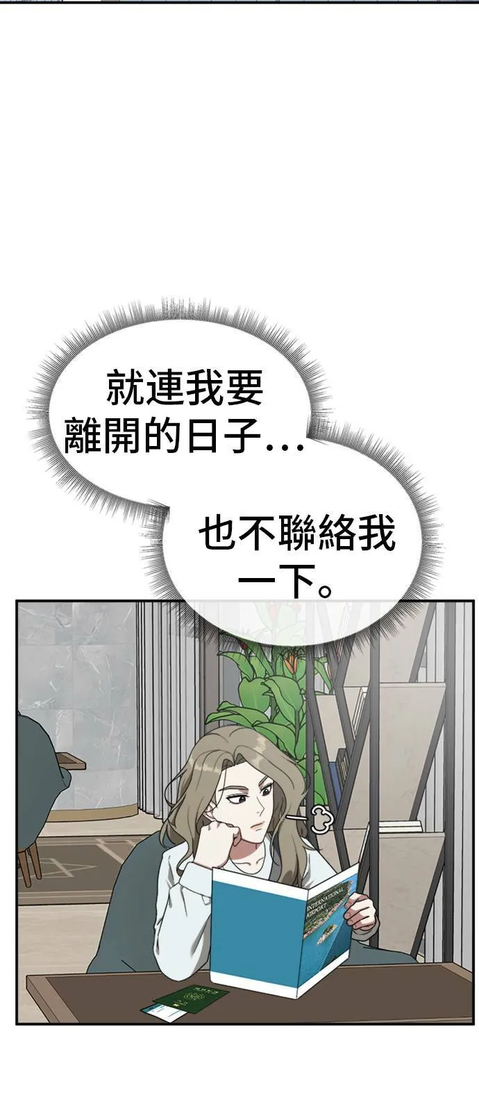 吕敏舒 2549