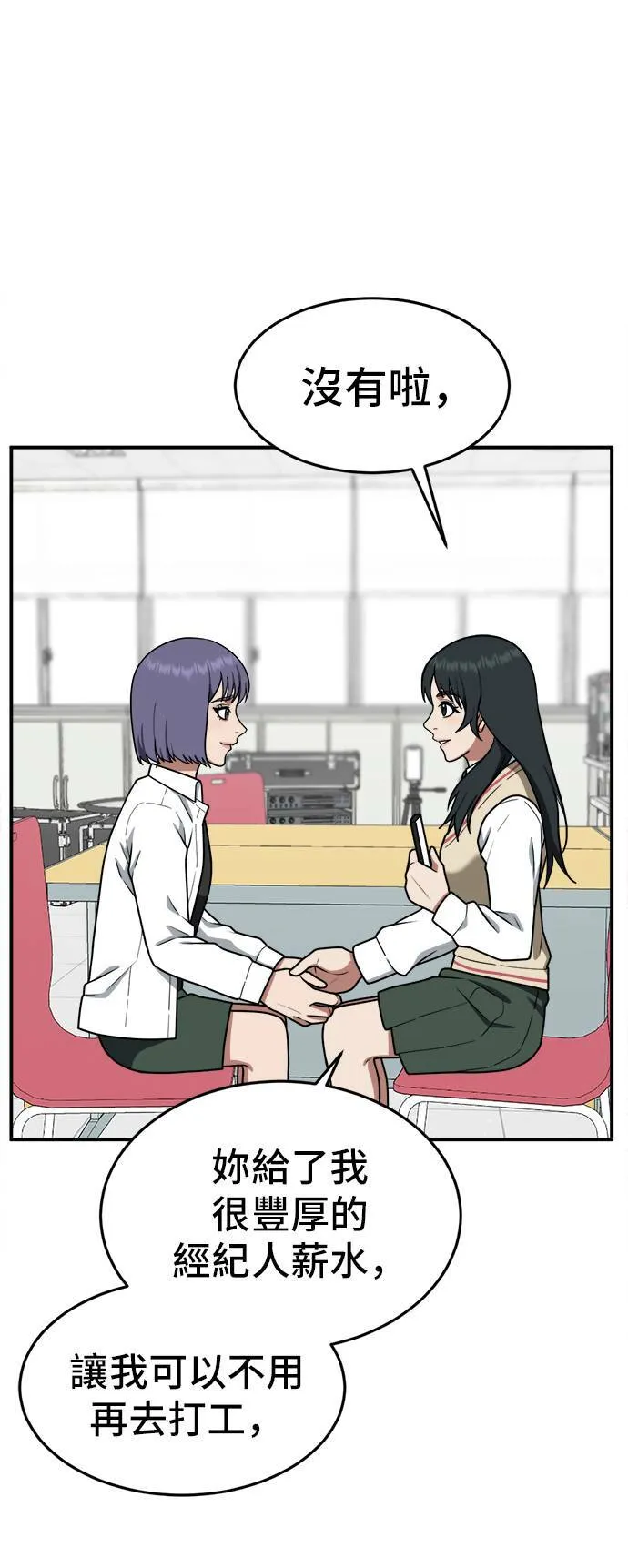 秋斗娜 621