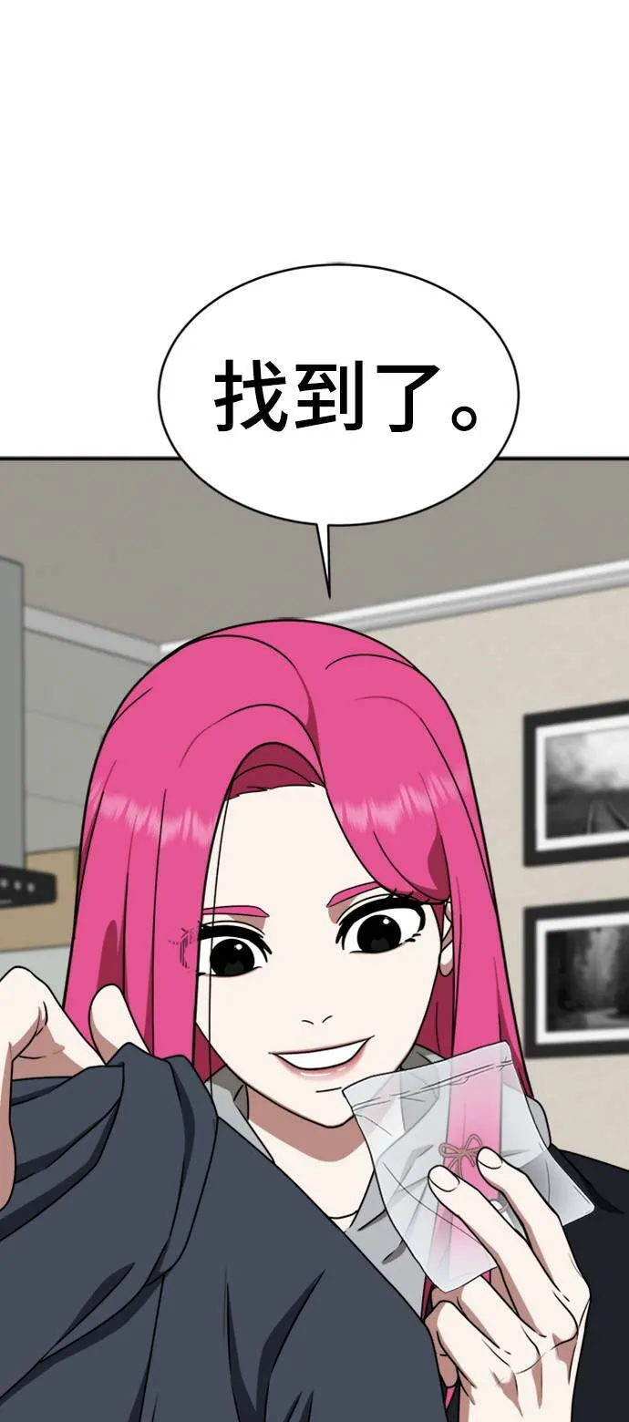 河娜永 981
