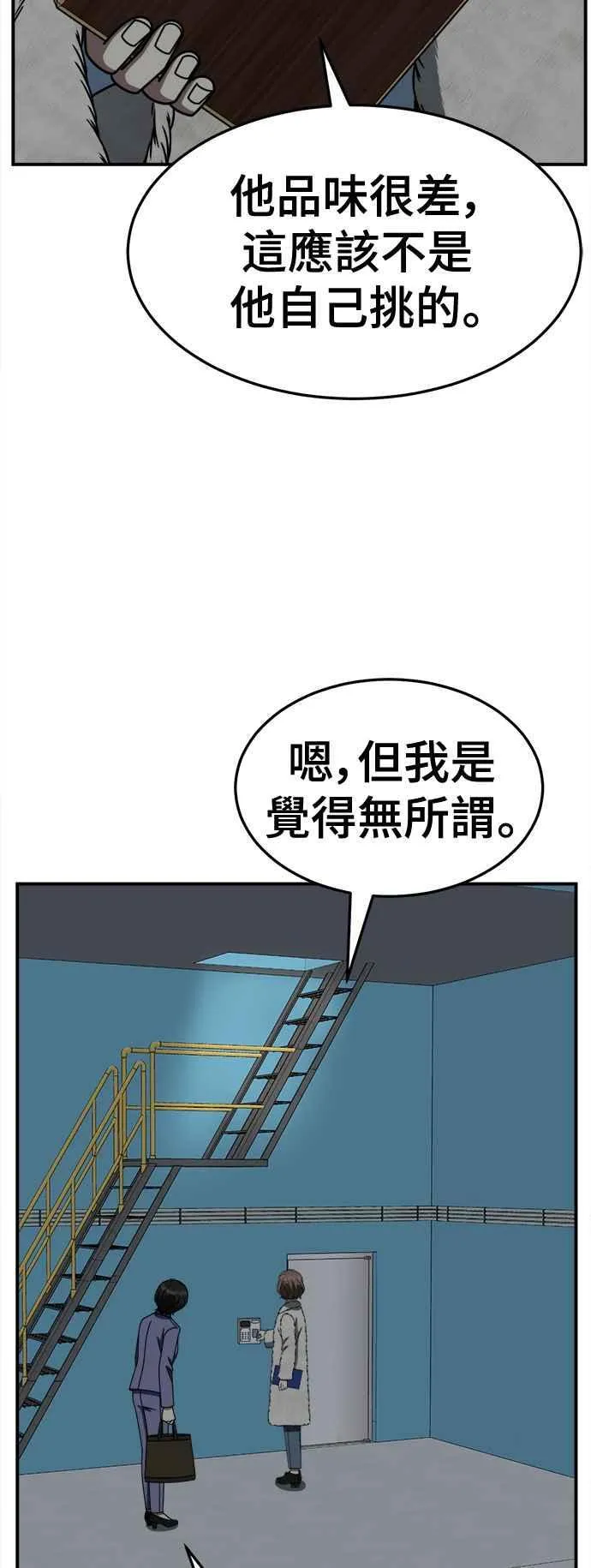 S2 赵艺彬 2164