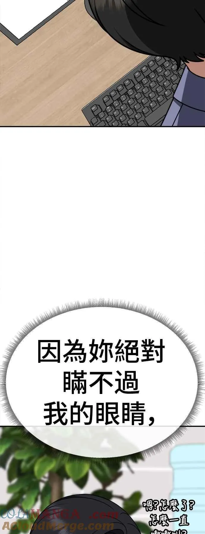 S2 赵艺彬 2066