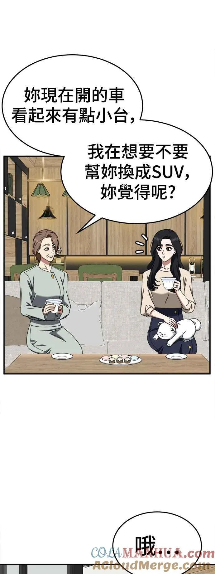 S2 赵艺彬 1354