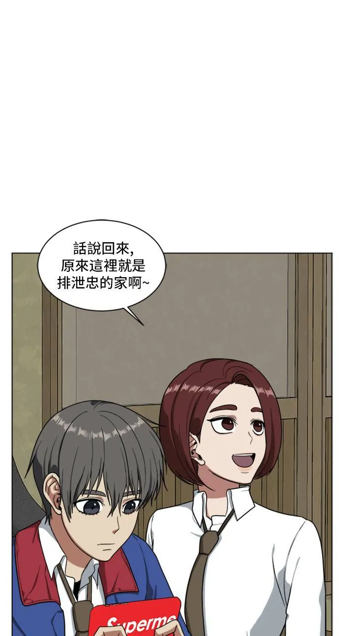 裵善忠 266