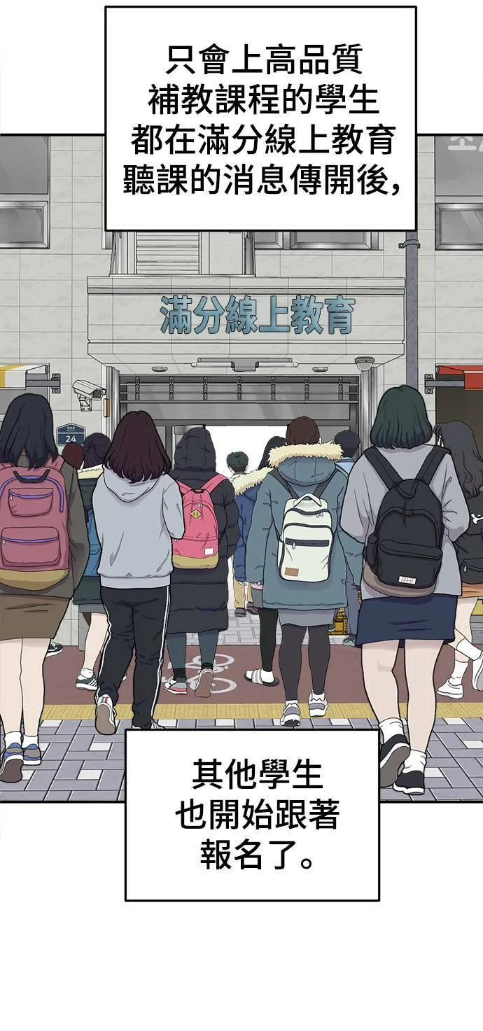 乔泰熙 1069