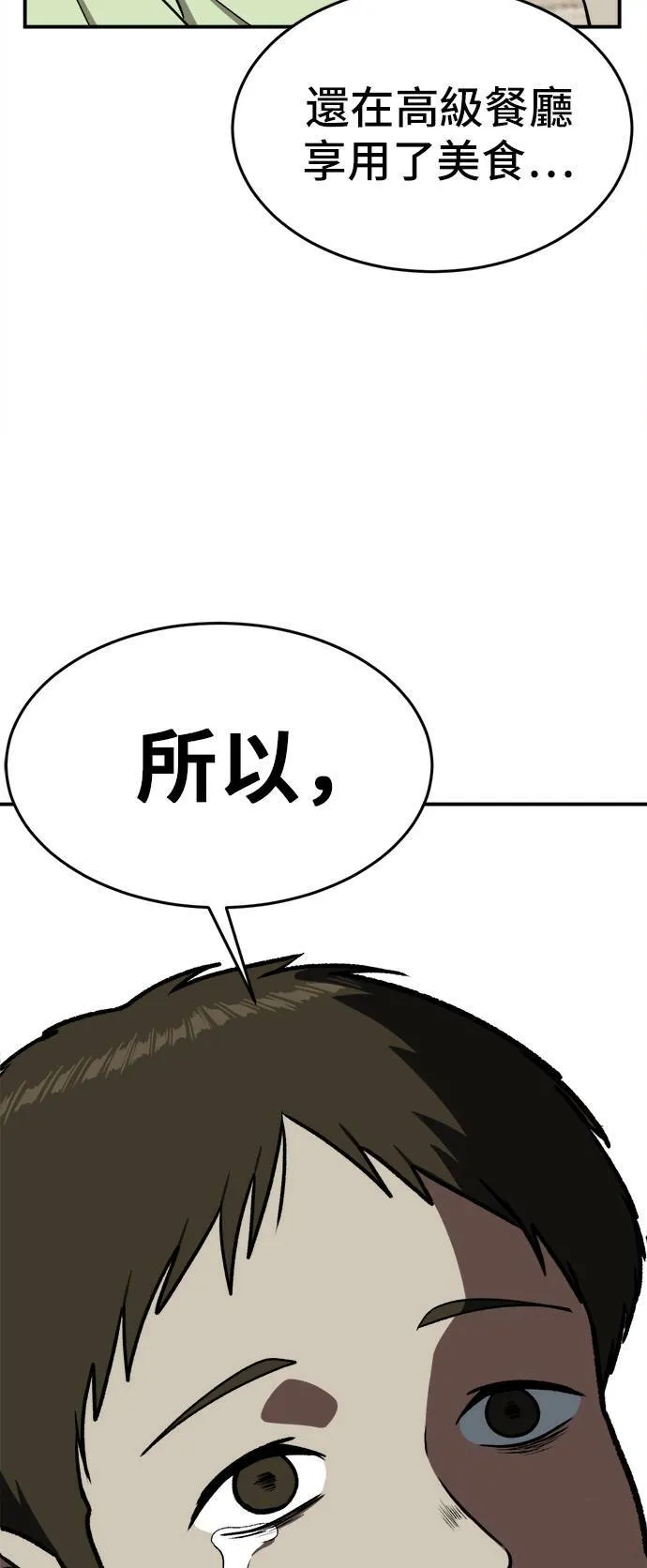 艾登 821