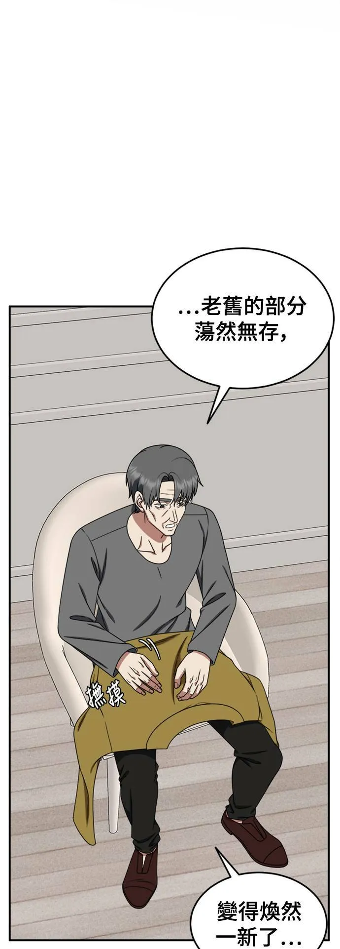 乔泰熙 2743