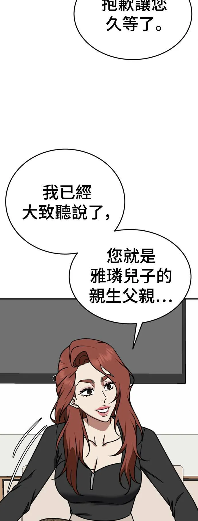 乔泰熙 2294
