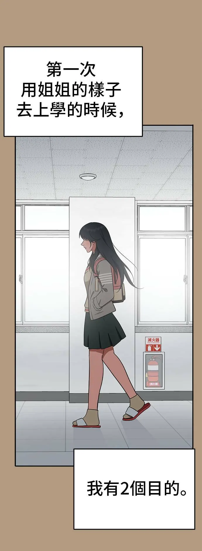 秋斗娜 426