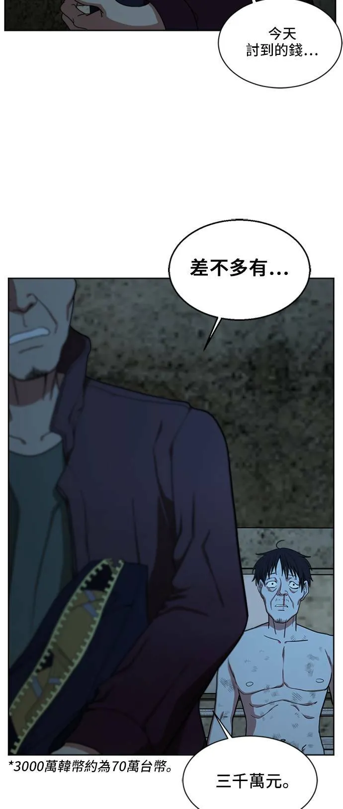 郑弦珠 1913