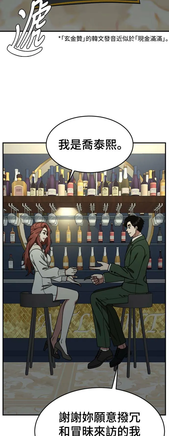 乔泰熙 1544