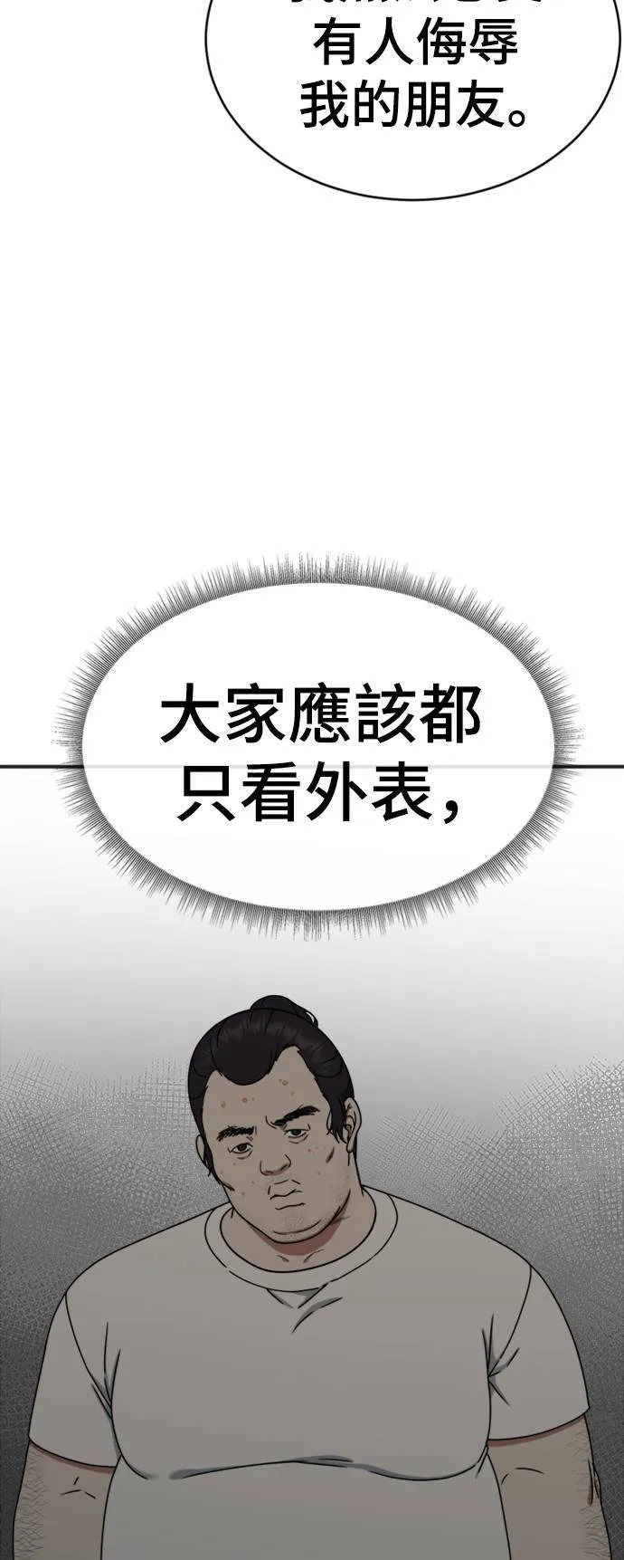 成乔彬 59