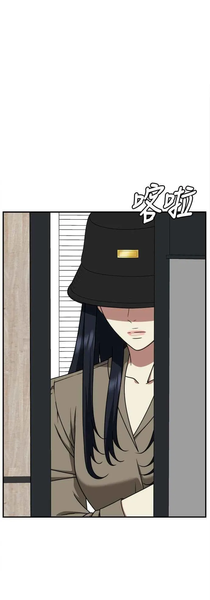 S2 莱姆香 843