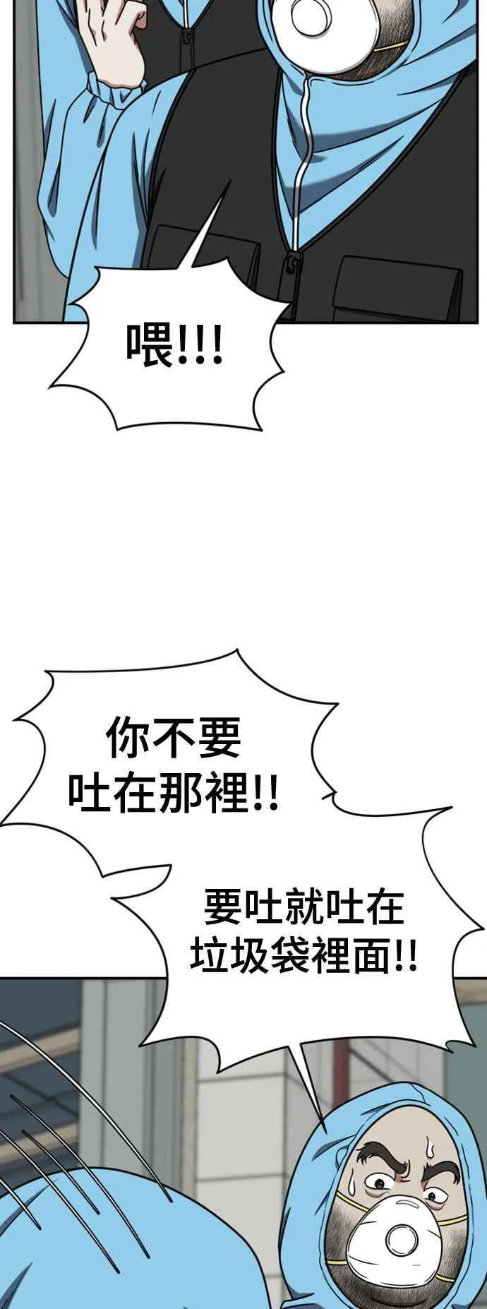 S2 白水龙 973