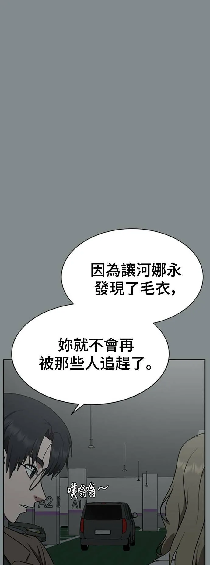 河娜永 130