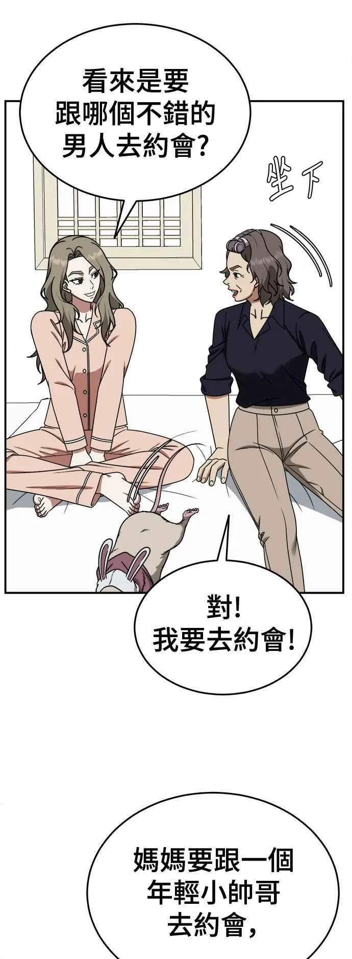 S1 外传5 吕敏舒5