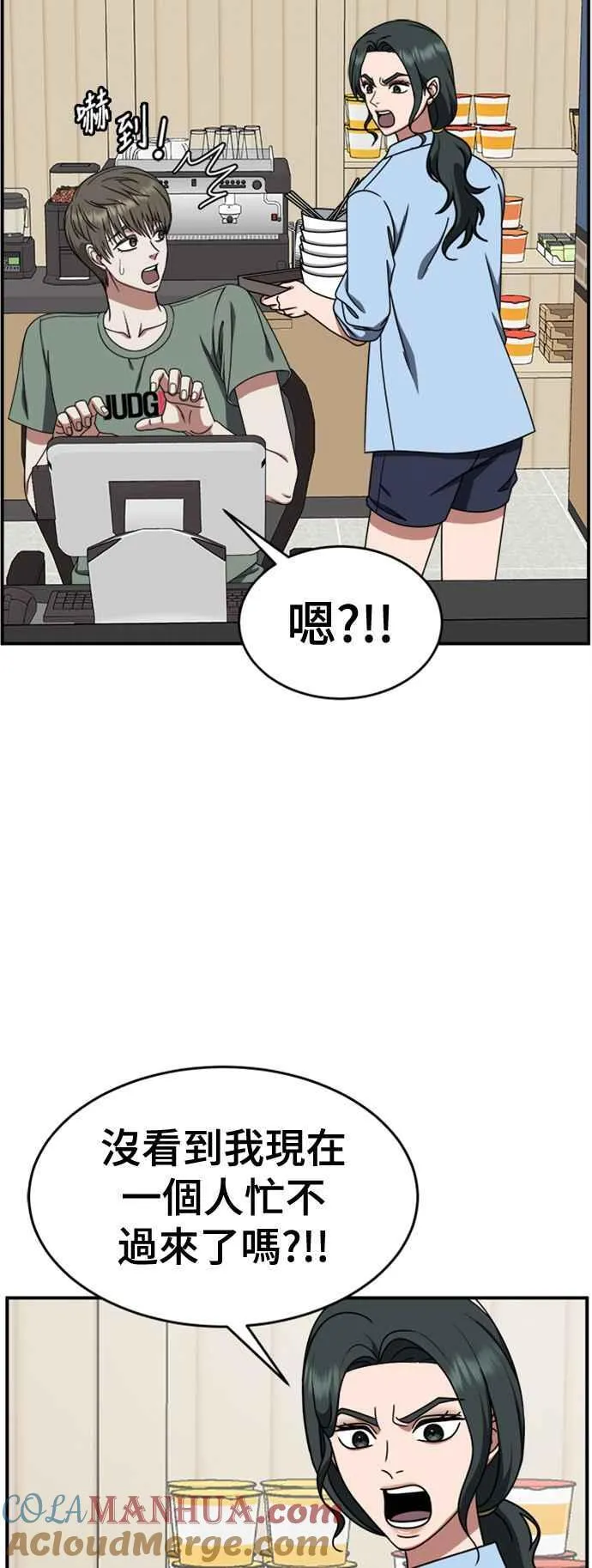 S2 白水龙 733