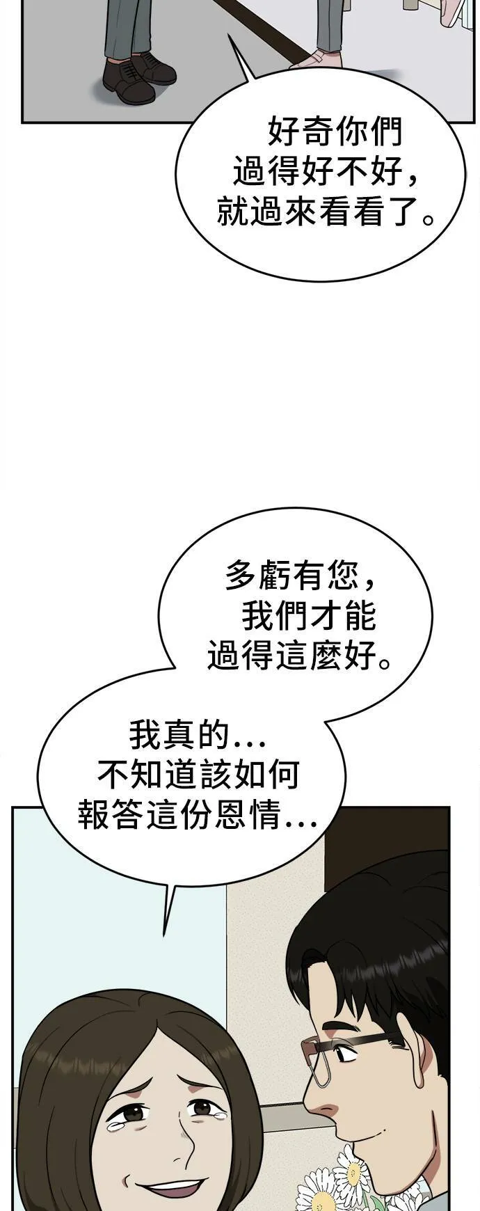 艾登 2119
