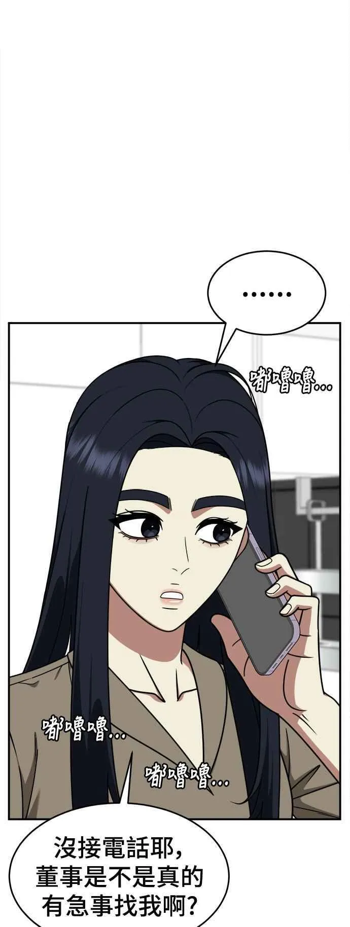 S2 莱姆香 841