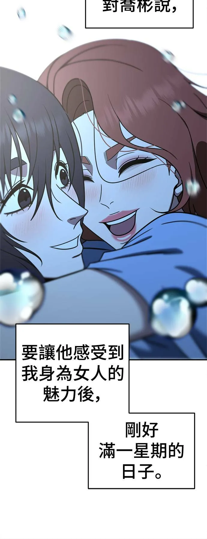 乔泰熙 2977