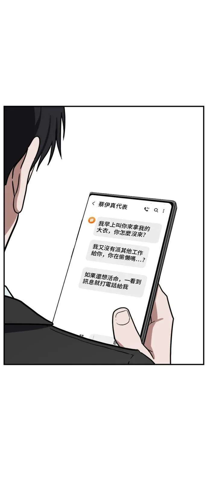 吕敏舒 25104