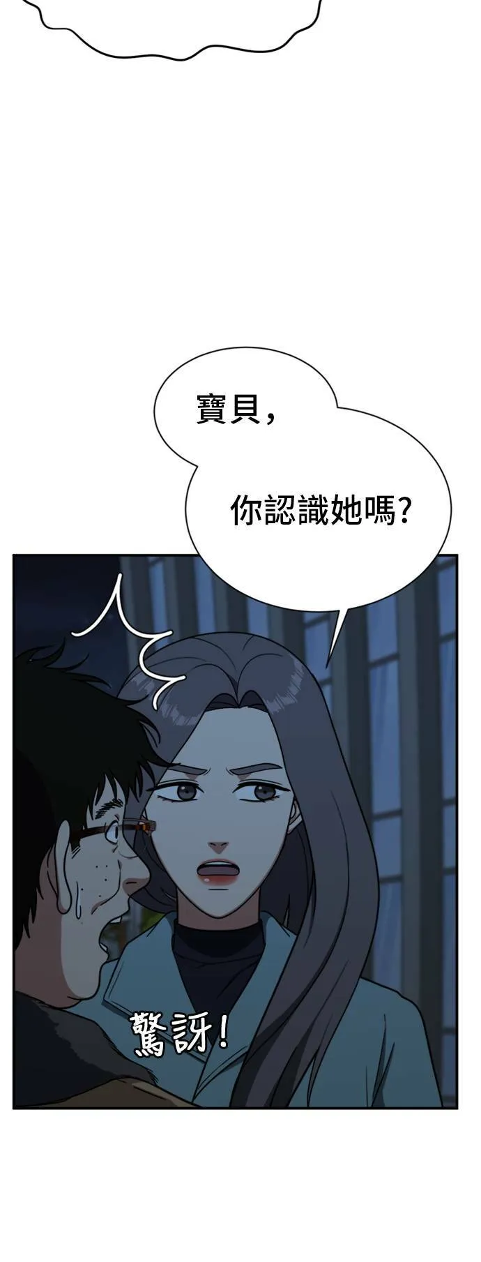 吕敏舒 249