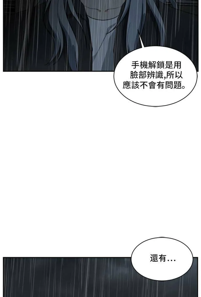 裵善忠 769